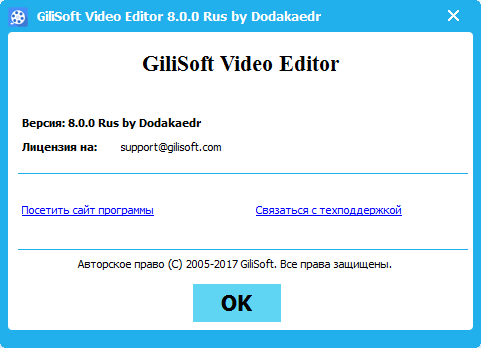 GiliSoft Video Editor 8