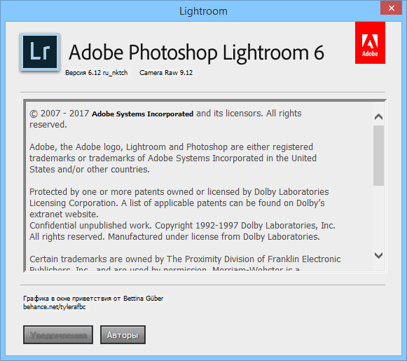 Adobe Photoshop Lightroom СС 2015