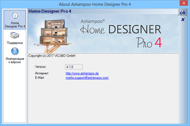 Ashampoo Home Designer