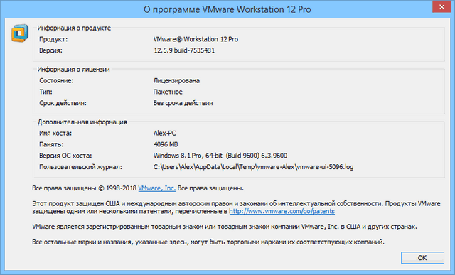 VMware Workstation Pro