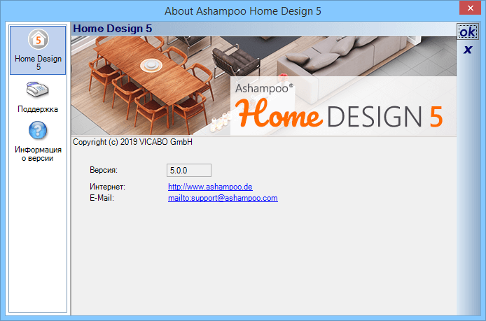 Portable Ashampoo Home Design