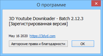 3D Youtube Downloader Batch
