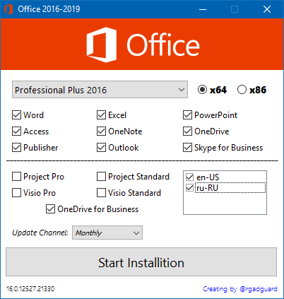 Microsoft Office 2016-2019