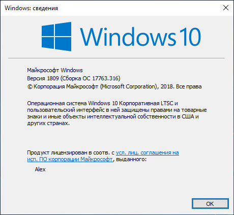 Microsoft Windows 10 Enterprise 2019
