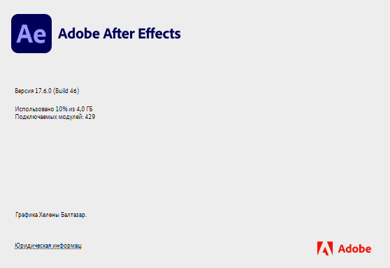 Adobe After Effects CC 2020