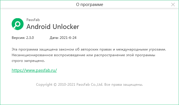 PassFab Android Unlocker