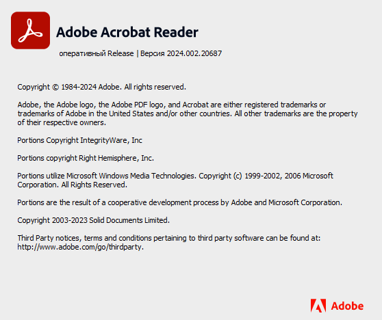 Adobe Acrobat Reader DC 2024