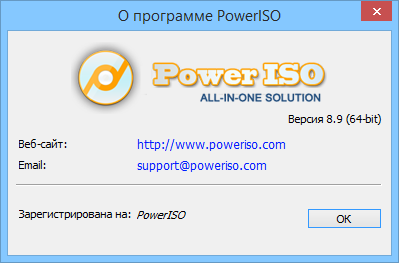 PowerISO 