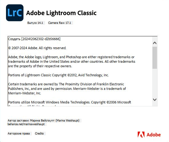 Adobe Photoshop Lightroom Classic 2025