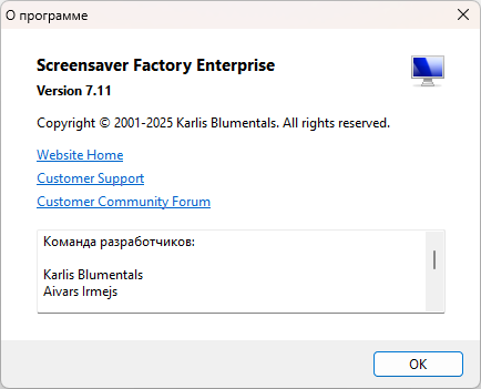 Blumentals Screensaver Factory