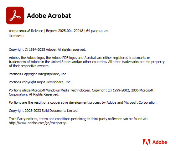 Adobe Acrobat Pro 