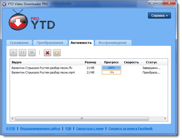 YouTube Downloader PRO 3.9.4