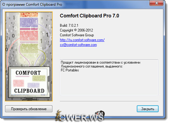 Comfort Clipboard Pro 7.0.2.1