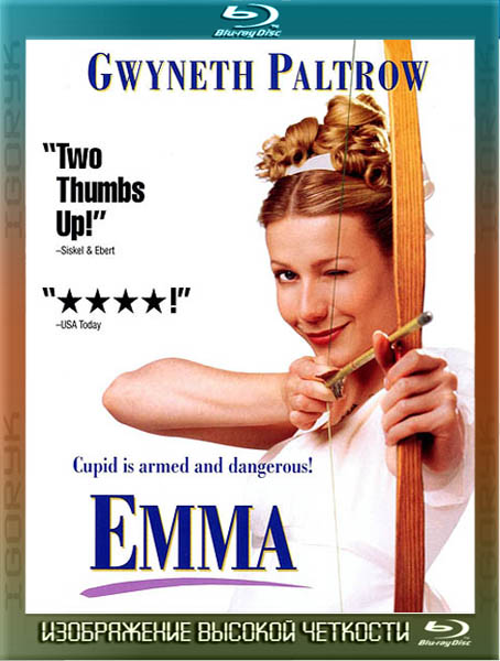 Эмма (1996) HDRip