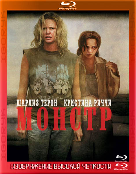 Монстр (2003) BDRip