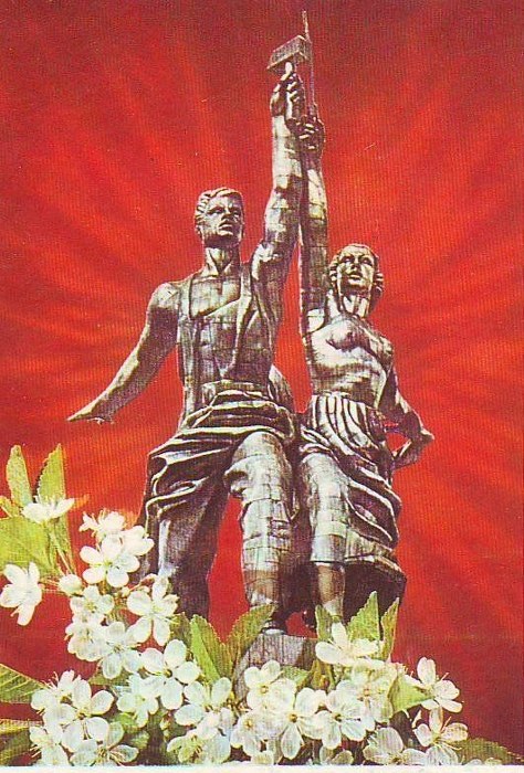 Советские открытки. Первое мая