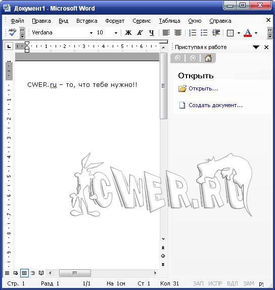 Portable Microsoft Office 2003