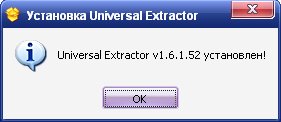 , Universal Extractor