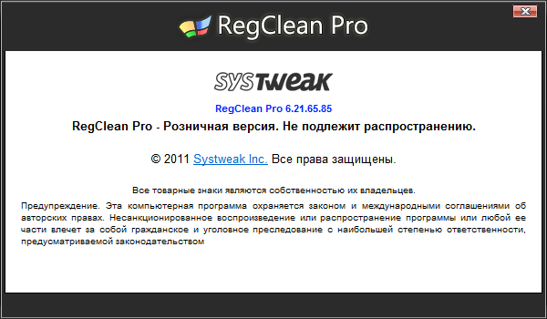 Regclean Pro