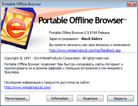 MetaProducts Portable Offline Browser