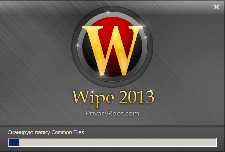 Wipe 2013