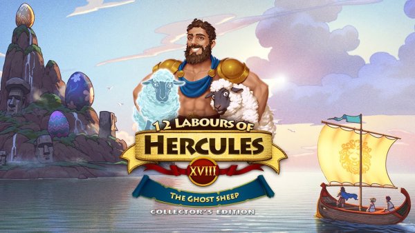 12 подвигов Геракла XVIII. Призрачная овца. Коллекционное издание