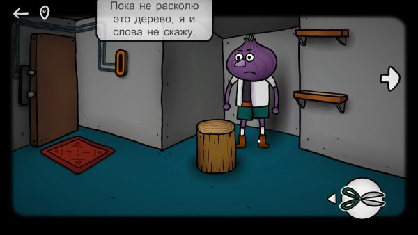 Isoland: Тыквенный городок