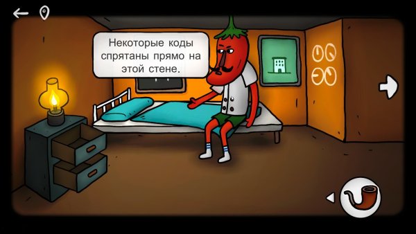 Isoland: Тыквенный городок