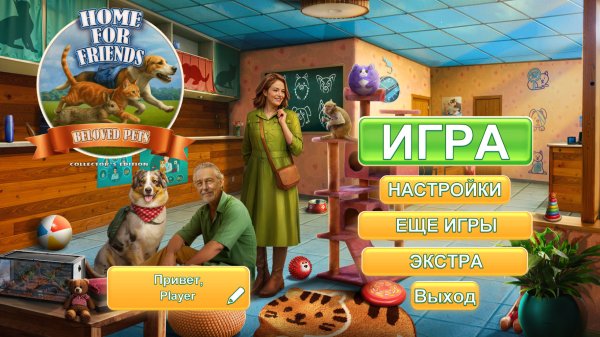 Home for Friends: Beloved Pets Collector's Edition