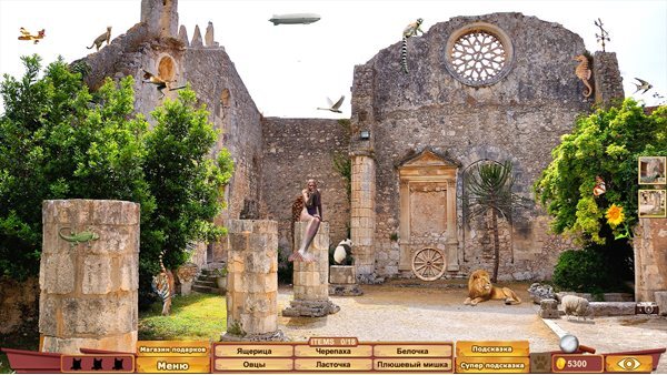 Наша прекрасная Земля 10. Коллекционное издание