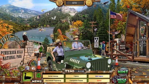 Приключения в отпуске. Рейнджеры парка 16. Коллекционное издание