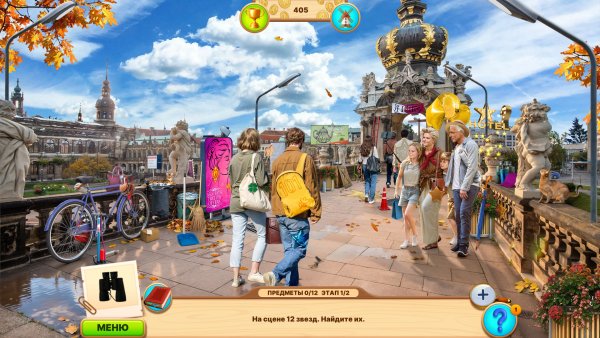 Big Adventure: Trip to Europe 11 Collector's Edition