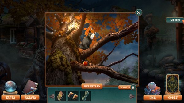 Хеллоуинские истории 9: Карта смерти. Коллекционное издание