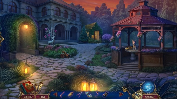 Нашептанные секреты 17: Маскарад отравителя. Коллекционное издание