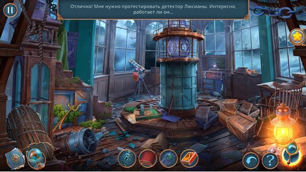 Загадки мифов 3: Шепот глубины. Коллекционное издание