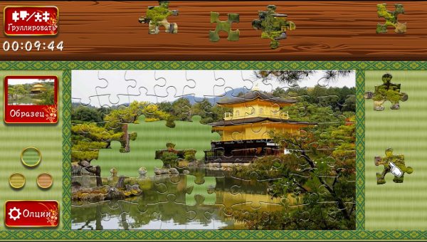 Beautiful Japanese Scenery: Animated Jigsaws