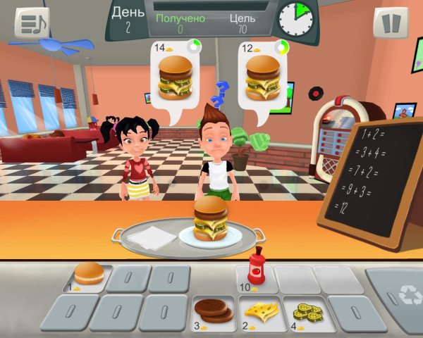 Math Burger