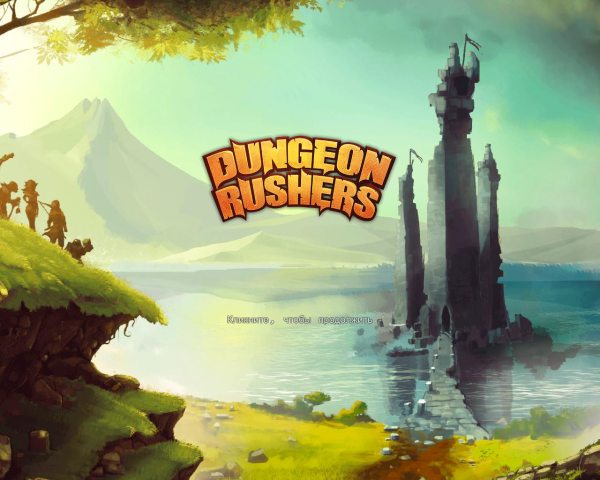 Dungeon Rushers