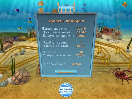 скриншот игры Тайны шести морей