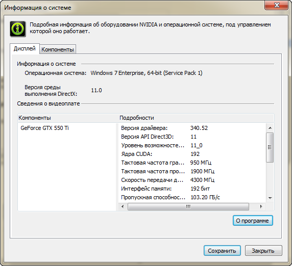 NVIDIA GeForce/ION + Verde Notebook Driver 340.52 WHQL