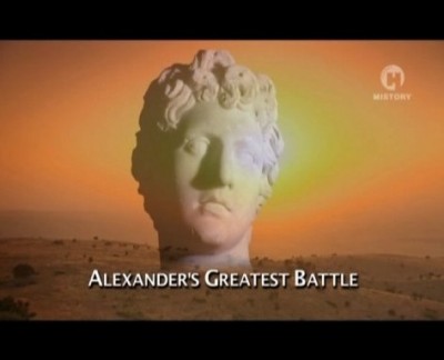 Величайшая битва Александра