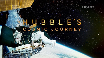 Космическое путешествие Хаббла