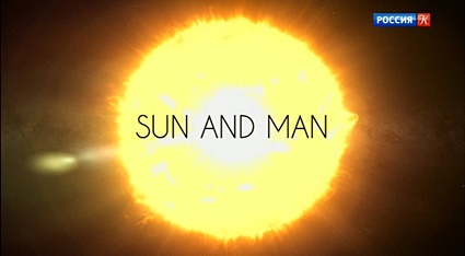 Человек и Солнце