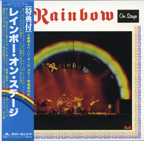 Rainbow: 10 SHM-CD, Japan press (2008)