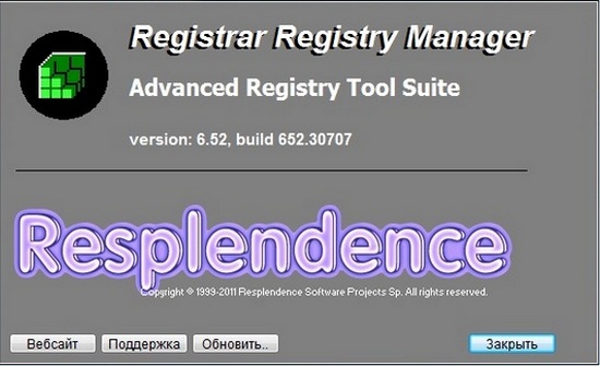 Registrar Registry Manager Pro 6.52.30707