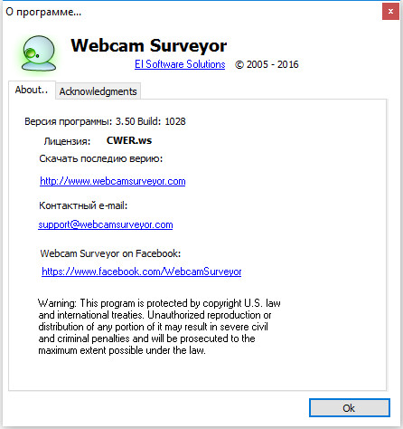 Webcam Surveyor 3.50 Build 1028