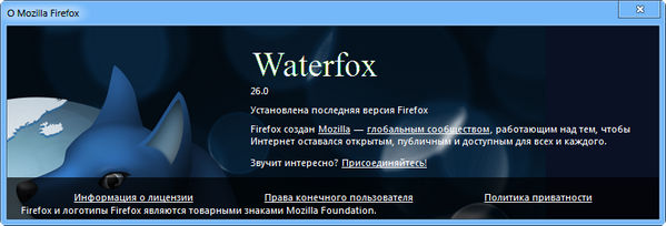Waterfox 26.0