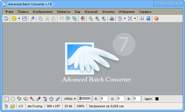 Advanced Batch Converter 7.9