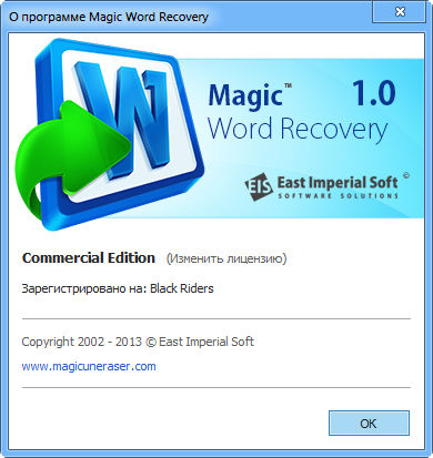 Magic Word Recovery 1.0