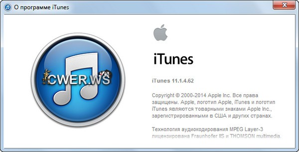 iTunes 11.1.4.62